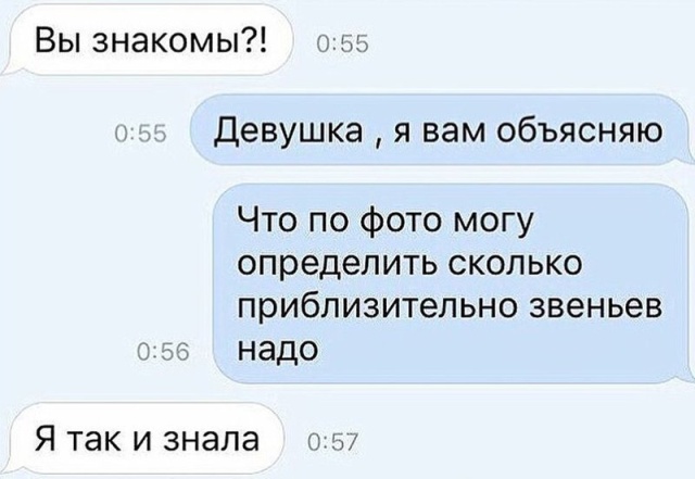 Когда женская ревность переступает все мыслимые границы Когда женская ревность переступает все мыслимые границы