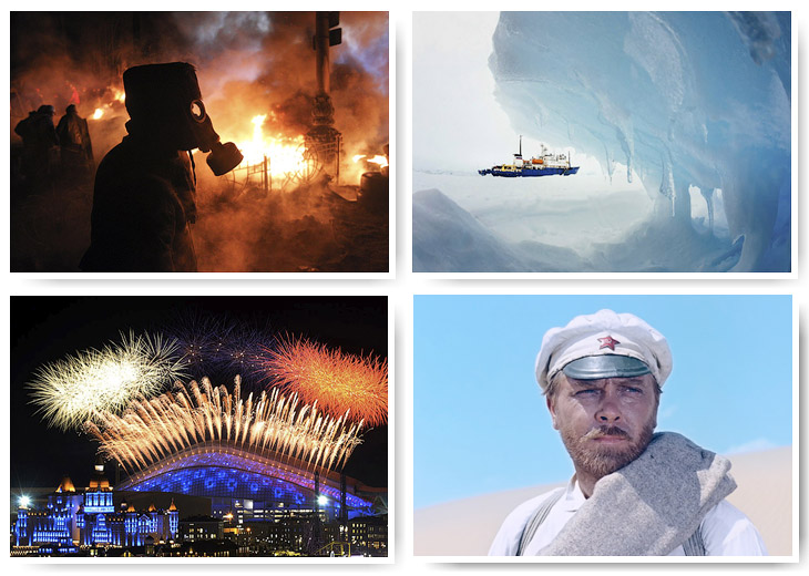 2014 год в фотографиях 2014 год в фотографиях