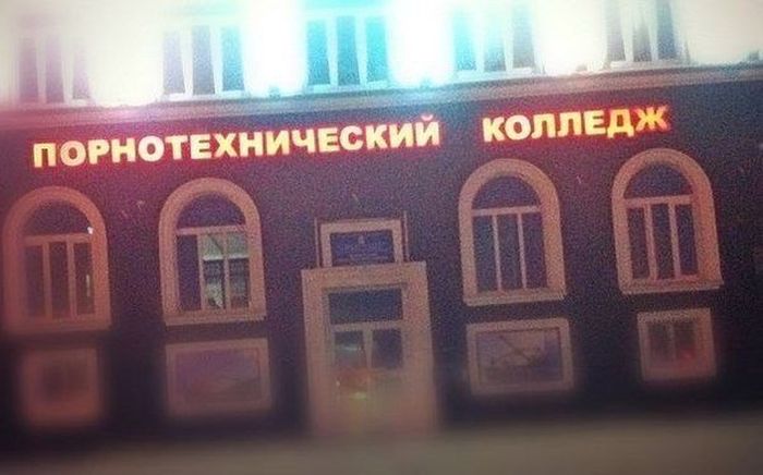 Прикольные картинки (86 фото)