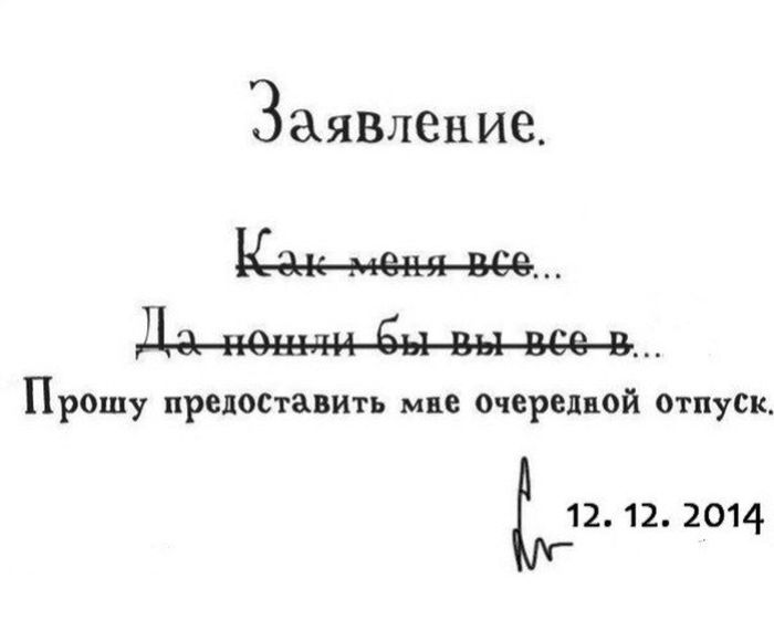 Прикольные картинки (86 фото)