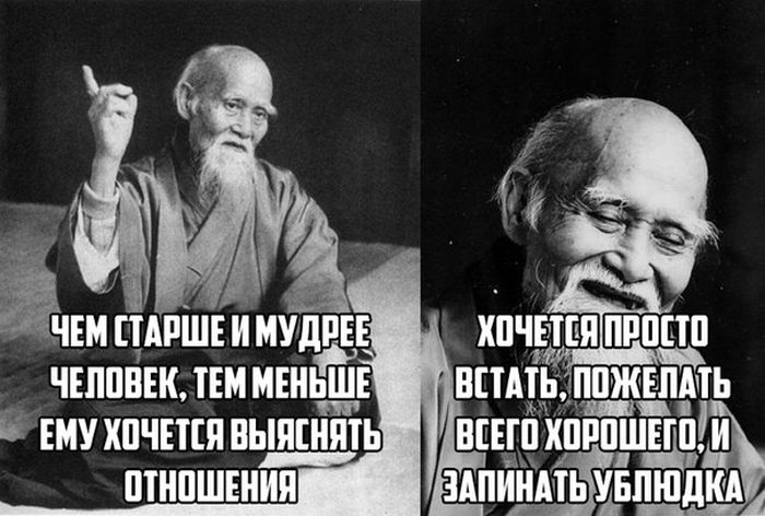 Прикольные картинки (86 фото)