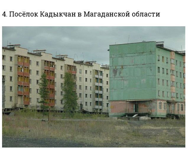 Места в России, от посещения которых у вас побегут мурашки