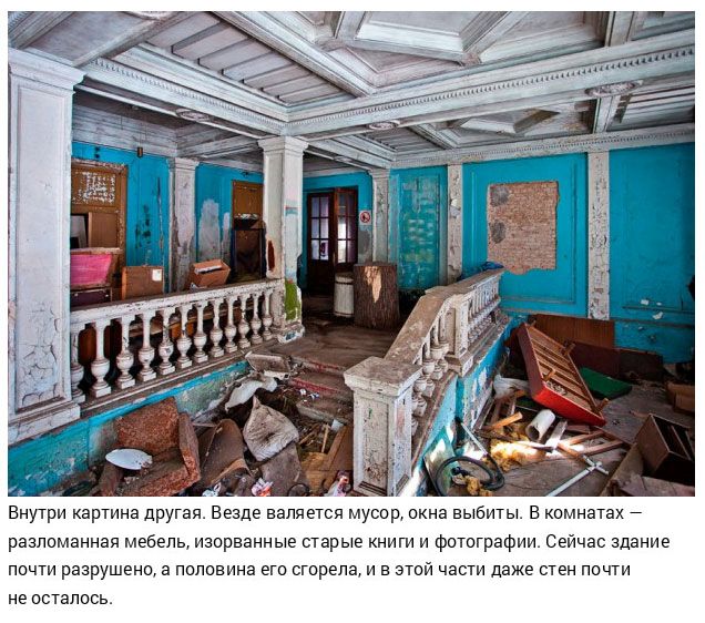 Места в России, от посещения которых у вас побегут мурашки