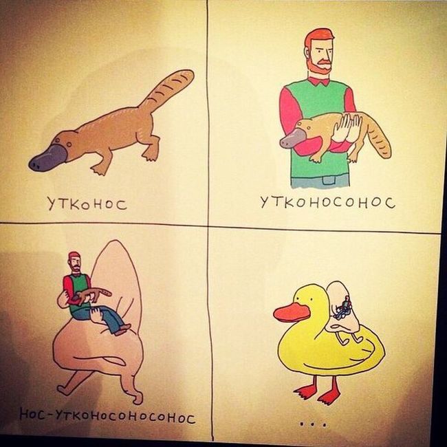Комиксы