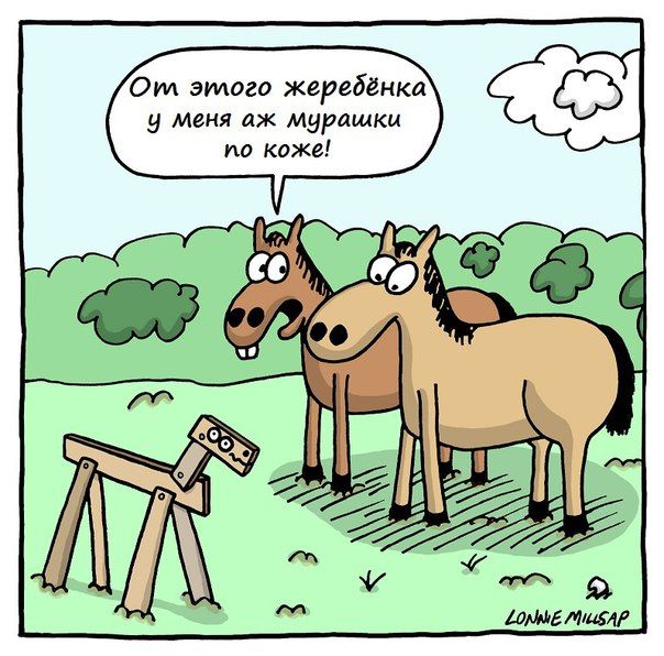Комиксы
