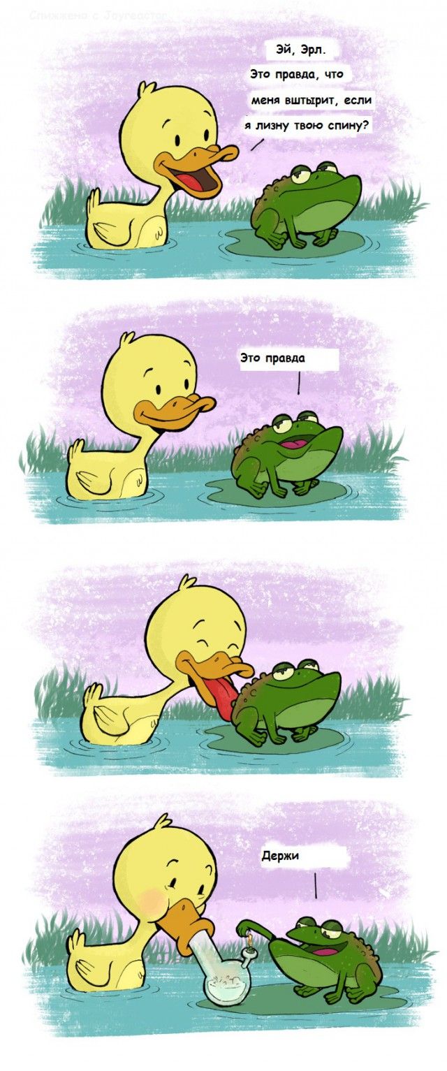 Комиксы
