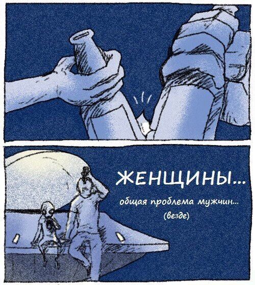 Комиксы