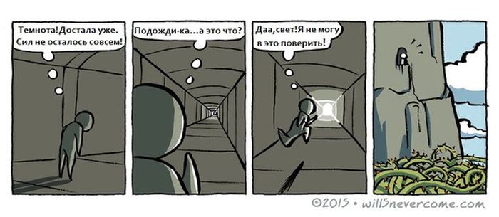 Комиксы