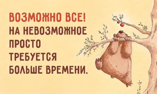 30 законов победителей