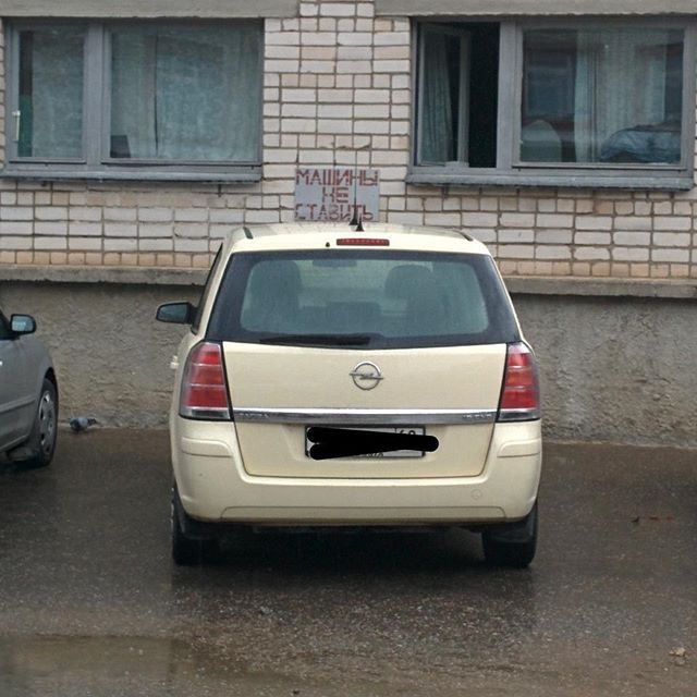 В жизни всегда есть место пофигу