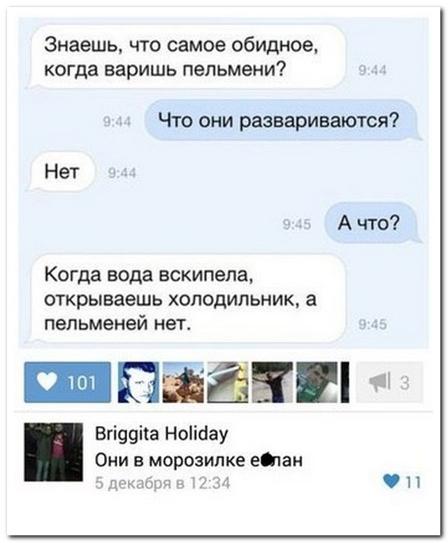 Смешные комментарии из социальных сетей