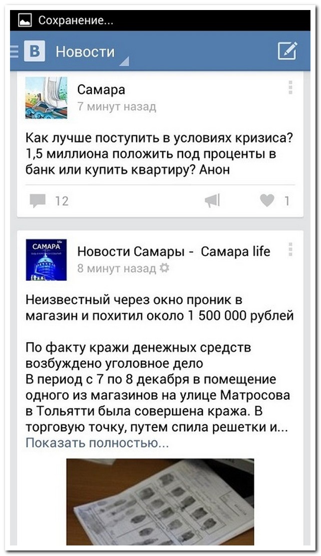Смешные комментарии из социальных сетей