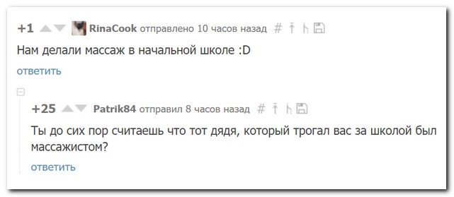 Смешные комментарии из социальных сетей