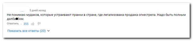 Смешные комментарии из социальных сетей