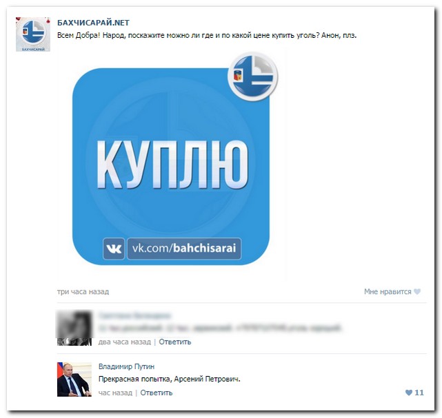 Смешные комментарии из социальных сетей