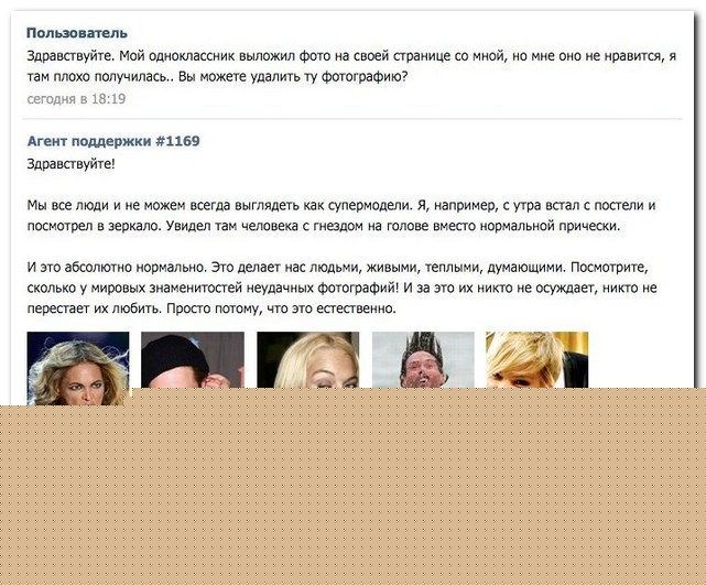 Смешные комментарии из социальных сетей