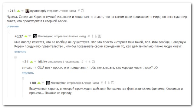 Смешные комментарии из социальных сетей