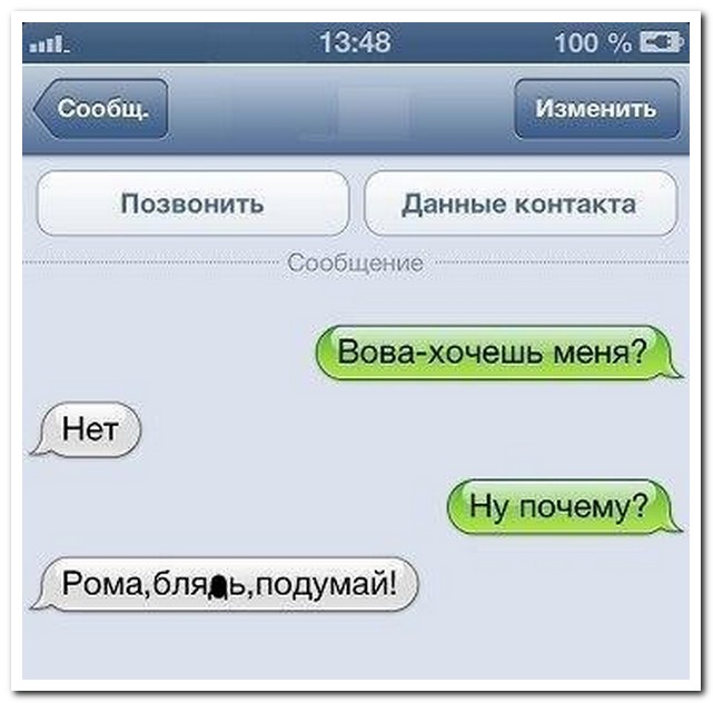 Смешные комментарии из социальных сетей