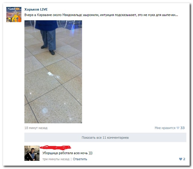 Смешные комментарии из социальных сетей