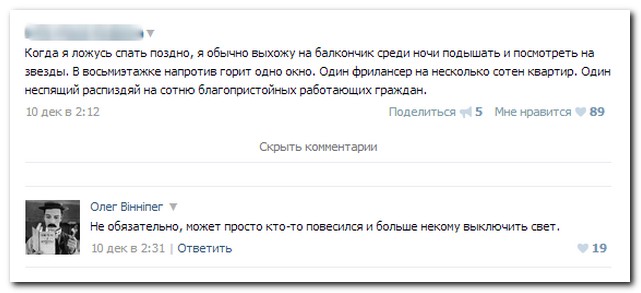 Смешные комментарии из социальных сетей