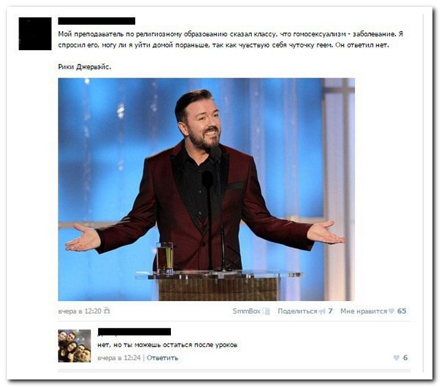 Смешные комментарии из социальных сетей