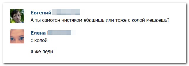 Смешные комментарии из социальных сетей