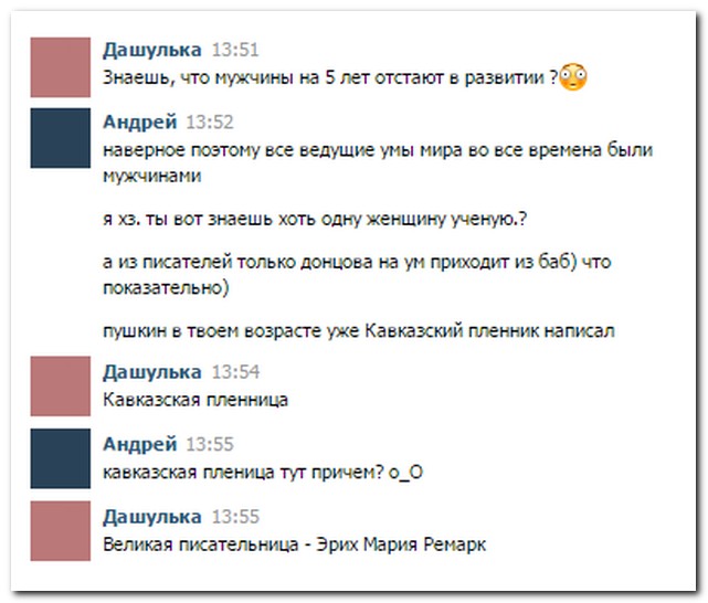 Смешные комментарии из социальных сетей