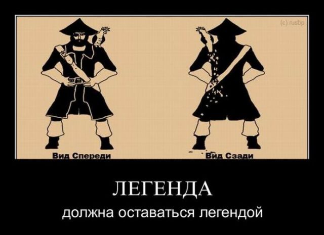 Демотиваторы