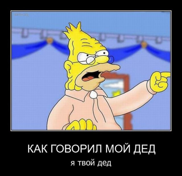 Демотиваторы