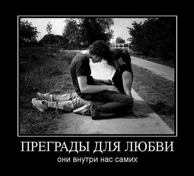 Демотиваторы