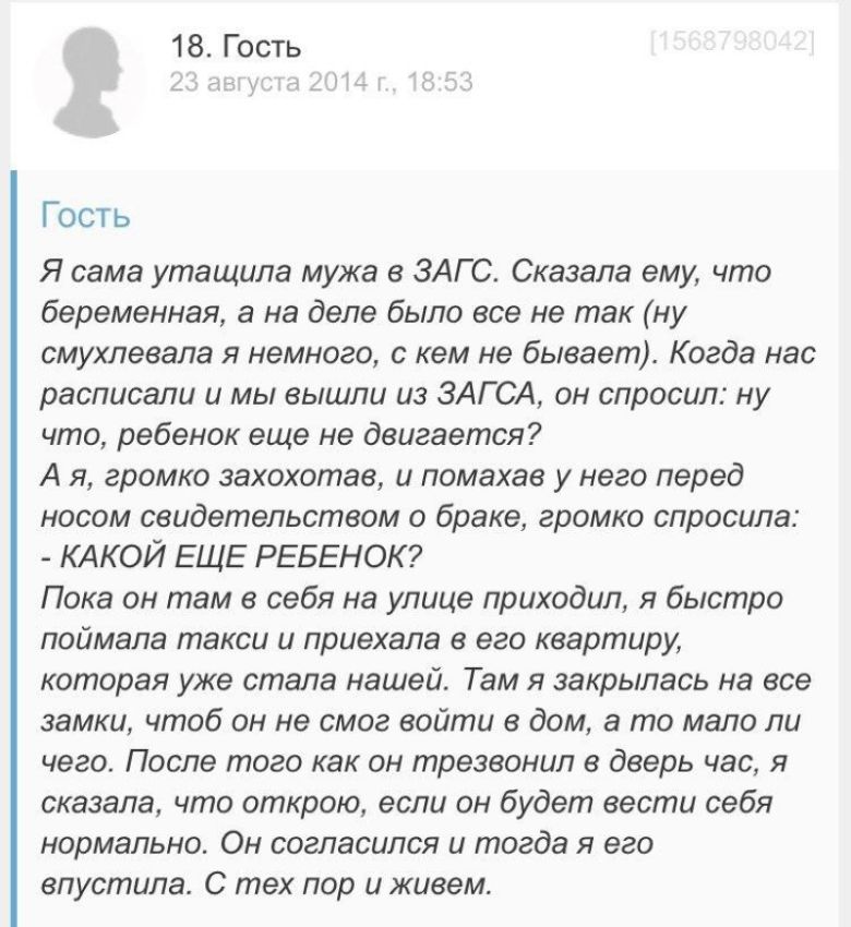 На форумах молодых мам