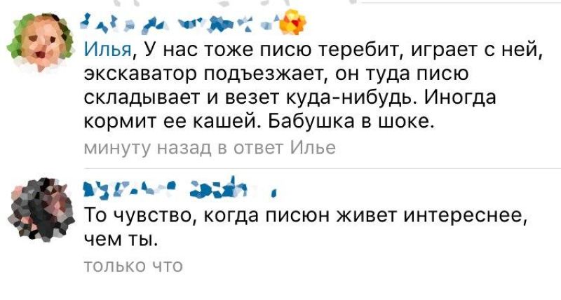 На форумах молодых мам