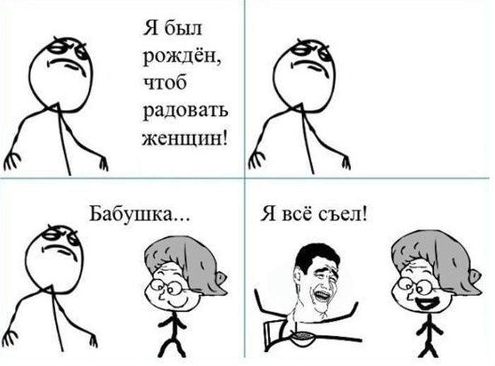 Прикольные картинки