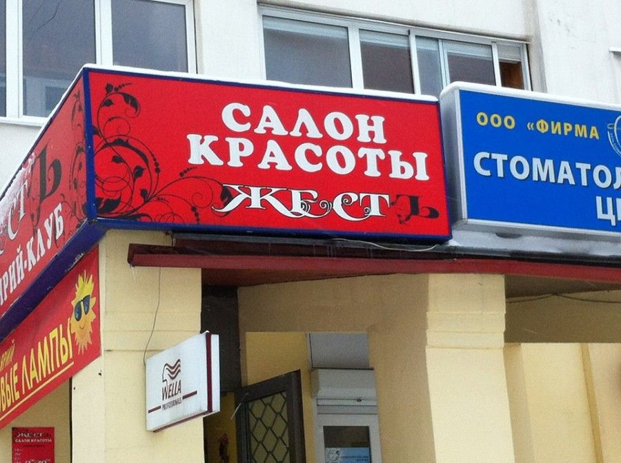Прикольные картинки (62 фото)
