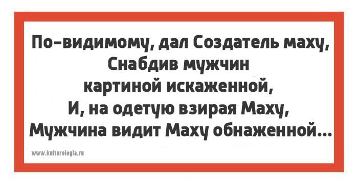 Тонкости русского языка: 13 открыток с филологическими несуразностями
