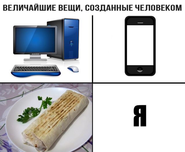 Прикольные картинки