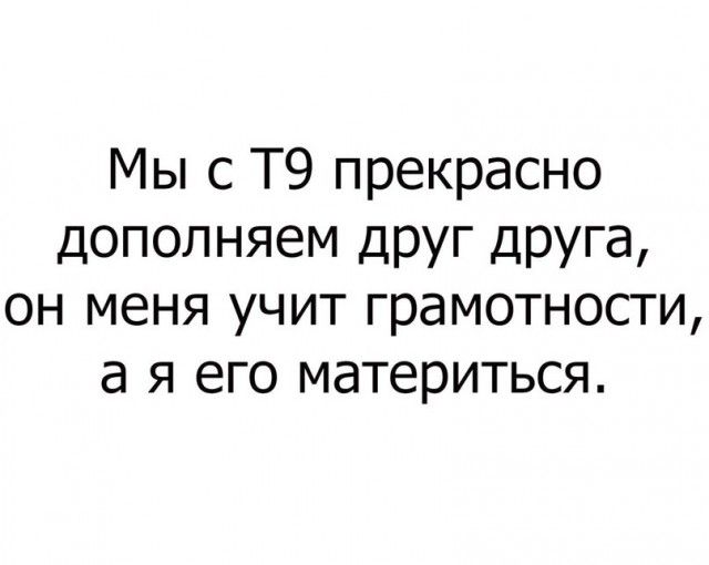 Прикольные картинки