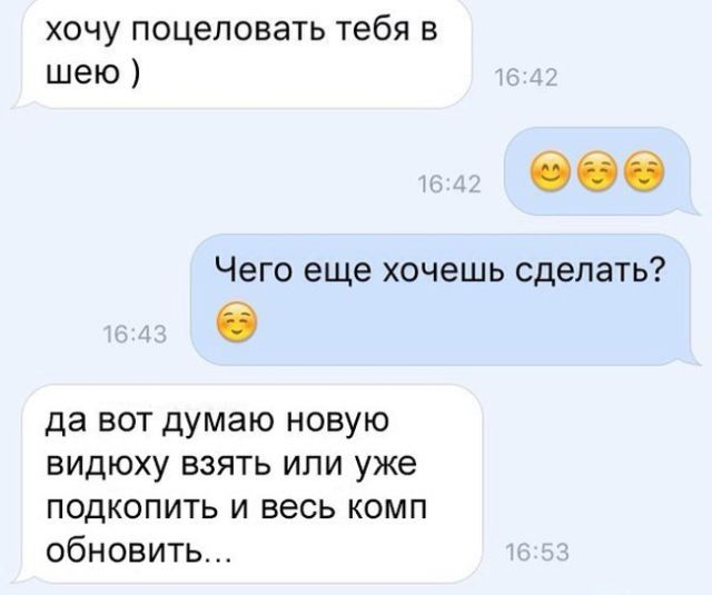 Прикольные картинки