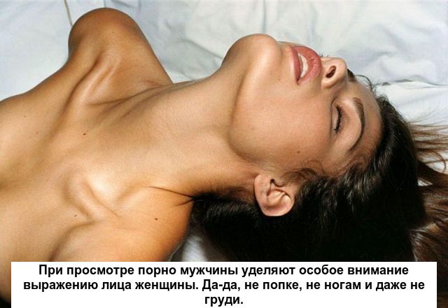 Любопытные факты о порно