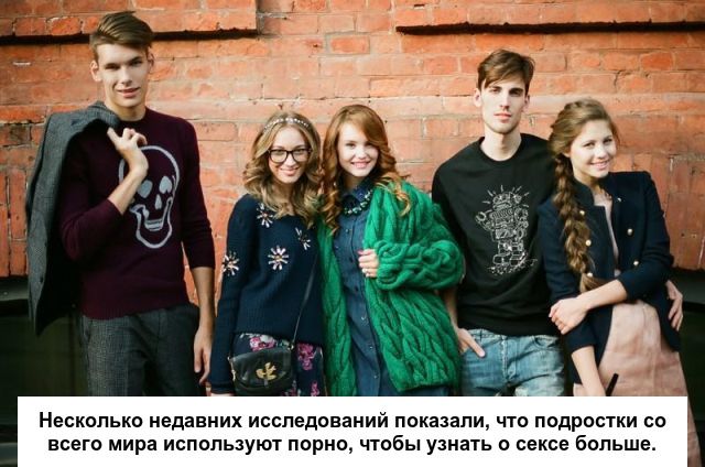 Любопытные факты о порно