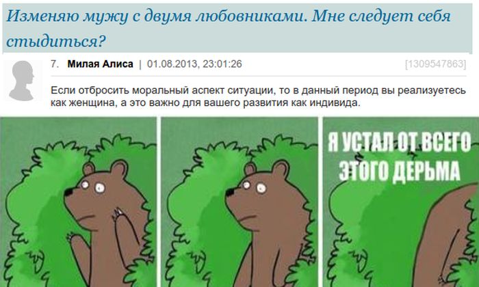 Порция картинок: 16.02.15
