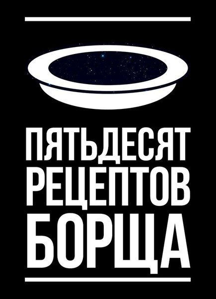 Порция картинок: 16.02.15