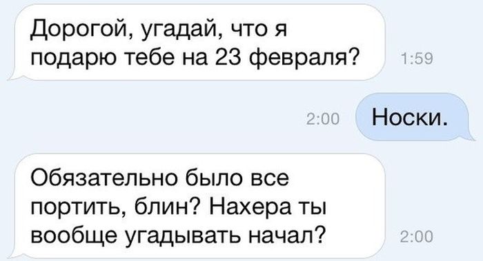 Порция картинок: 16.02.15