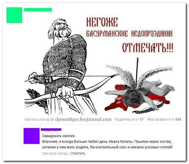 Смешные комментарии из социальных сетей 16.02.15