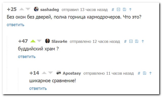 Смешные комментарии из социальных сетей 16.02.15