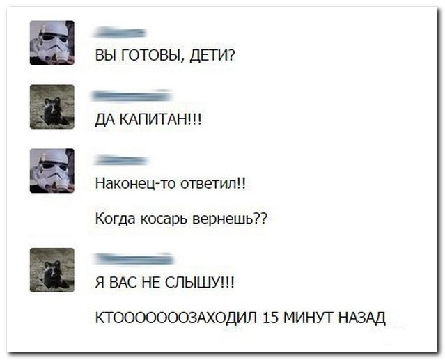Смешные комментарии из социальных сетей 16.02.15