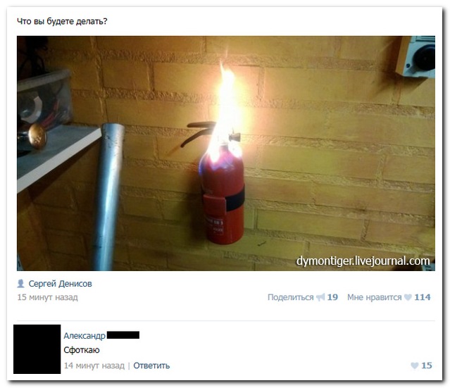 Смешные комментарии из социальных сетей 16.02.15