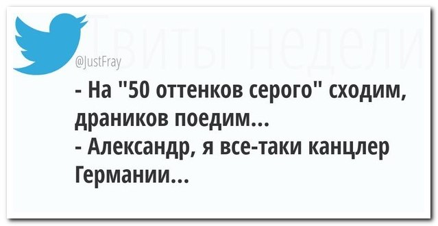 Смешные комментарии из социальных сетей 16.02.15