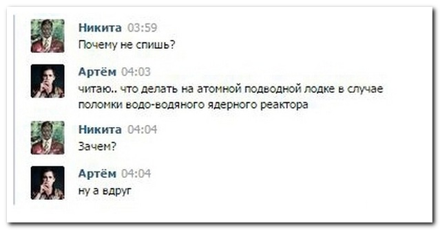 Смешные комментарии из социальных сетей 16.02.15