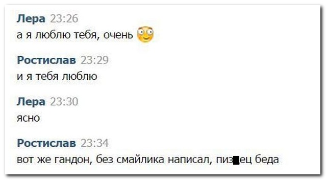 Смешные комментарии из социальных сетей 16.02.15